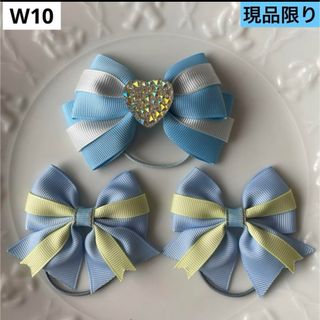 【W10】キッズ　ヘアゴム　リボン(ファッション雑貨)