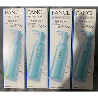 FANCLマイルドクレンジングオイル120ML 4個セット