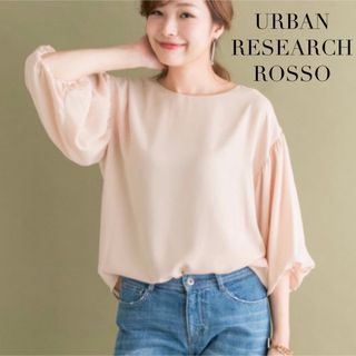 アーバンリサーチロッソ(URBAN RESEARCH ROSSO)のアーバンリサーチ　ロッソ　ボリュームスリーブ　プルオーバー　ピンク　トップス(Tシャツ(長袖/七分))