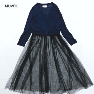 ミュベール(MUVEIL)のMUVEIL チュール付き カーディガン ネイビー ブラック 38(カーディガン)