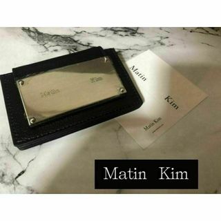 Matin Kim マーティンキム カードケース 名刺入れ 折り畳み財布 箱付き(財布)