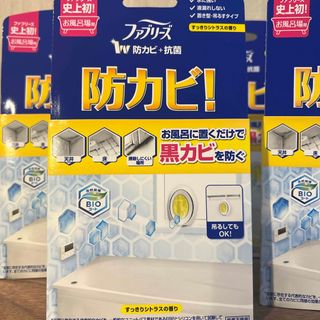 P&G - ファブリーズ お風呂 防カビ シトラスの香り　4個まとめ売り