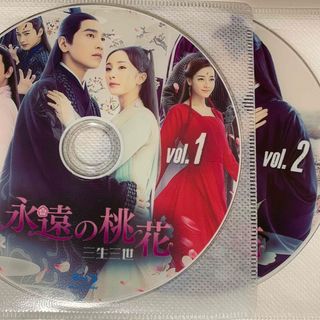 中国ドラマ　永遠の桃花　Blu-ray(韓国/アジア映画)