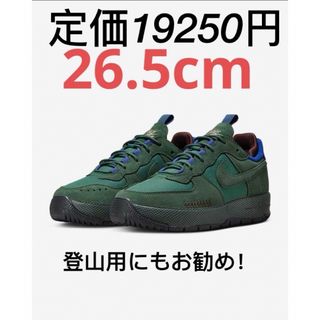 ナイキ(NIKE)の【新品26.5cm 】ナイキ エア フォース 1 ワイルド(スニーカー)