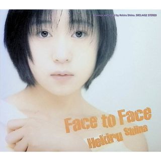 Face to Face / 椎名へきる (CD)(ポップス/ロック(邦楽))