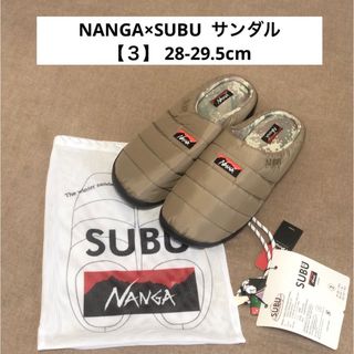 NANGA×SUBU【ナンガ×スブ】サンダル・スリッパ・キャンプ・コヨーテ