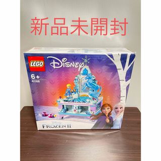 レゴ(Lego)のレゴ ディズニー アナと雪の女王2 エルサのジュエリーボックス 41168(知育玩具)