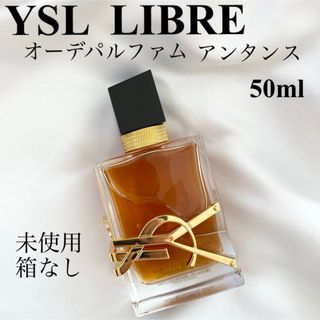 イヴサンローランボーテ(Yves Saint Laurent Beaute)のYSL イヴサンローラン　リブレ　アンタンス　未使用　新品　50ml(ユニセックス)