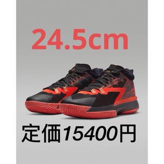 ナイキ(NIKE)の【新品24.5cm 】ザイオン 1 SP(スニーカー)