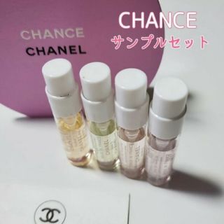 シャネル(CHANEL)の新品 CHANEL CHANCE チャンス サンプルセット オータンドゥル オー(香水(女性用))