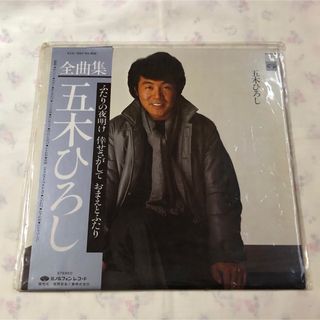 五木ひろし　全曲集　レコード