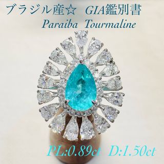 ブラジル産☆PTパライバトルマリンリングPL:0.89ct D:1.50ct