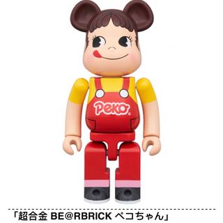 メディコムトイ(MEDICOM TOY)の超合金 BE@RBRICK ペコちゃん(その他)