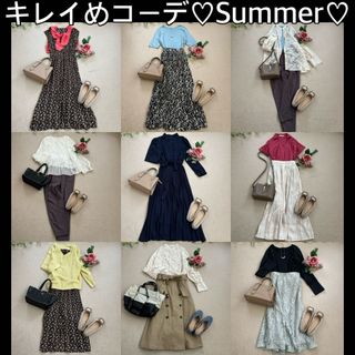 ジーユー(GU)のレディース服★まとめ売り★キレイめ★フェミニン★コーデ★春夏★キレカジ★M★通勤(セット/コーデ)