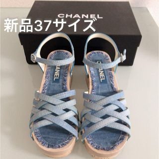 シャネル(CHANEL)のCHANEL☆新品未使用デニムウェッジサンダル37(サンダル)