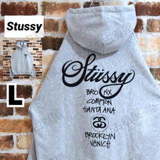 ステューシー(STUSSY)の《ステューシー》正規・新品タグ　ワールドツアー　グレー　L　フルジップパーカー(パーカー)