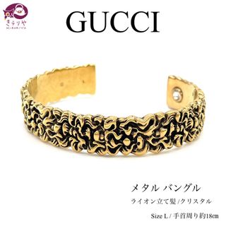 GUCCI(バングル/リストバンド)のフリマアイテム一覧 GUCCI(バングル/リストバンド)のフリマアイテム一覧