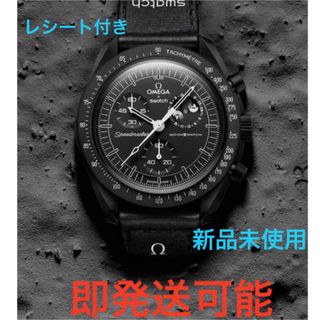 Snoopy x OMEGA x Swatch BIOCERAMIC black(腕時計)