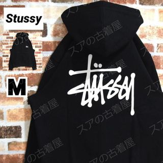 ステューシー(STUSSY)の《ステューシー》正規・新品タグ　ビッグロゴ　ブラック　M　フルジップパーカー(パーカー)