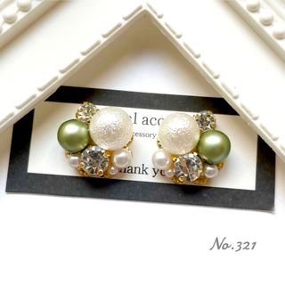 321.ピアス/イヤリング(ピアス)