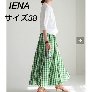 イエナ(IENA)の【美品】IENA ギンガムチェックパネルスカート　38 Mサイズ(ロングスカート)