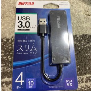 バッファロー(Buffalo)のiBUFFALO BSH4U120U3BK バッファロー　USBハブ　3.0(PC周辺機器)