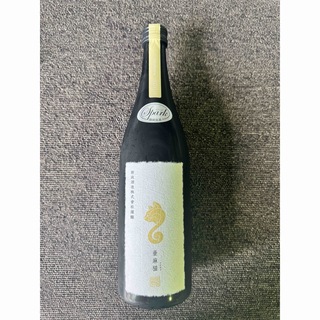 アラマサ(新政)の新政 亜麻猫 スパークリング(日本酒)