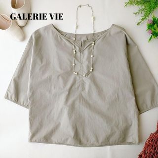 GALERIE VIE - ギャルリーヴィー　七分袖スキッパーシャツ　タイプライター生地　綿100%　Ｓ