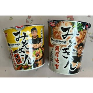 ニッシンショクヒン(日清食品)のみそきん みそきんメシ カップラーメン 新品 未開封 NISSIN 日清(インスタント食品)