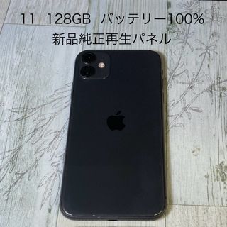 不良箇所あり　iPhone 11 ブラック 128GB SIMロック解除済(スマートフォン本体)