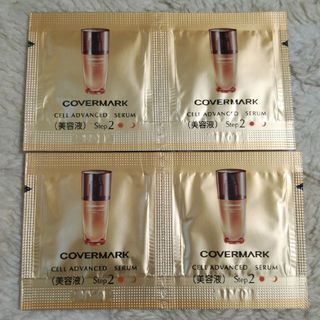 カバーマーク(COVERMARK)のカバーマーク　サンプル　4包(美容液)