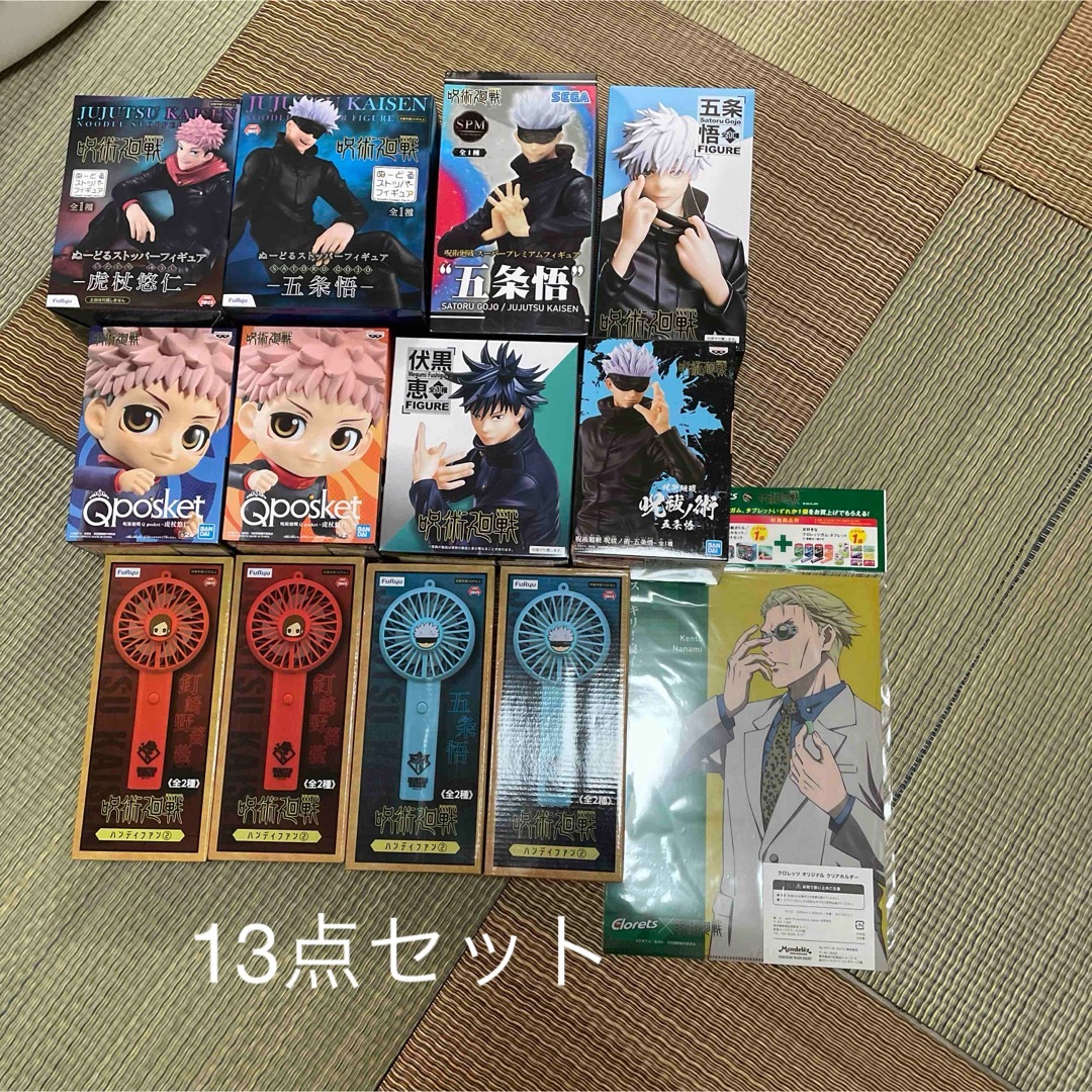 未開封 呪術回戦 13点セット 非売品 まとめ売り 未開封 呪術回戦 13点セット 非売品 まとめ売り