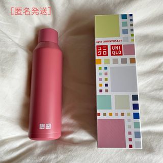 ユニクロ(UNIQLO)のユニクロ 感謝祭 炭酸対応ステンレスボトル (タンブラー)