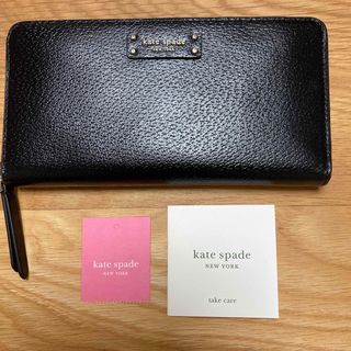 ケイトスペードニューヨーク(kate spade new york)の新品未使用　ケイトスペード katespade 長財布(財布)