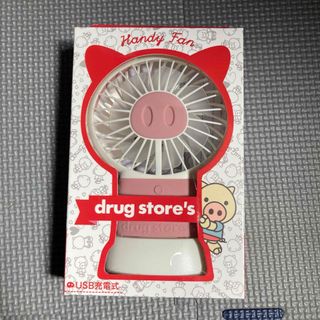 drug store's - ドラッグストアーズ　ハンディファン　扇風機　ぶた　ノベルティ