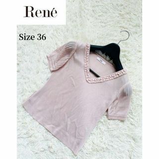 ルネ(René)の【Rene】ルネ 半袖ニット ビーズ ピンク 36(カットソー(半袖/袖なし))