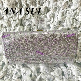 アナスイ(ANNA SUI)の美品 ANA SUI アナスイ 長財布 がま口 シルバー 星柄(財布)