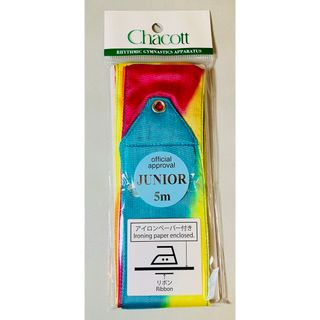 CHACOTT - Chacott新体操リボン検定品(5m)