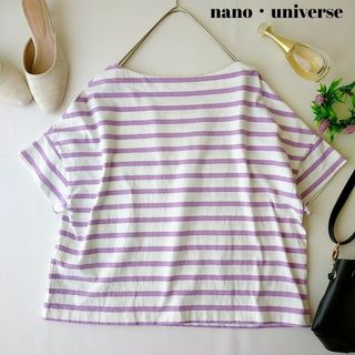 ナノユニバース(nano・universe)のナノユニバース　半袖バスクシャツ　ワイドドロップ　ボーダーカットソー(Tシャツ/カットソー(半袖/袖なし))