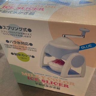 ドウシシャ - かき氷器