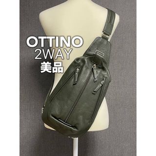 OTTINO ボディバッグ　リュック　本革　2WAY グリーン　イタリア製　美品(ボディーバッグ)