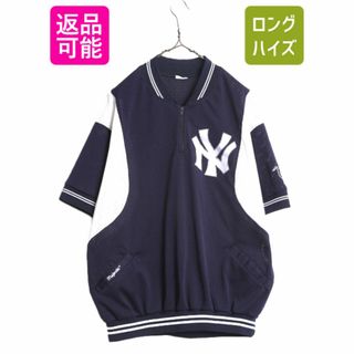 MLB Majestic ヤンキース メッシュ ベースボール シャツ メンズ L 程/ ユニフォーム ゲームシャツ メジャーリーグ 半袖シャツ ハーフジップ