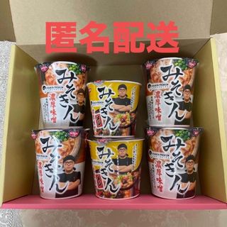 日清食品 - みそきん 濃厚味噌ラーメン 濃厚味噌メシ ヒカキン