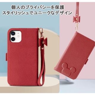 【ラスト1】手帳型 iPhone 12 カード 収納 レッド スマホケース (iPhoneケース)