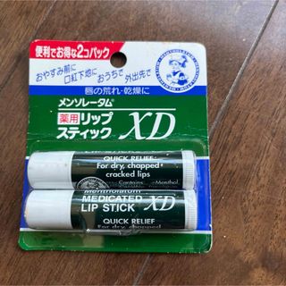 ロート製薬 メンソレータム 薬用リップXD　2個　新品(リップケア/リップクリーム)