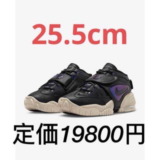 ナイキ(NIKE)の【新品25.5cm 定価19800円】ナイキ エア アジャスト フォース (スニーカー)