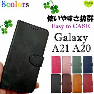 Galaxy A21 A20 レザーケース 耐水 手帳型 ケース ブラック(Androidケース)