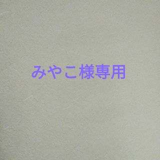 2023 共通テスト総合問題集　数学２・Ｂ(語学/参考書)