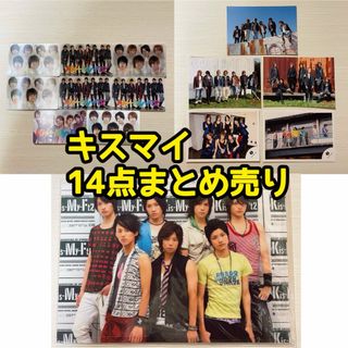 【即購入可能】Kis-My-Ft2 キスマイ 生写真 ファイル 会員証 セット(アイドルグッズ)