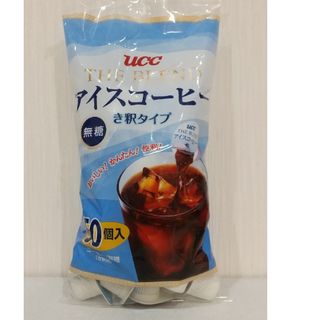 ユーシーシー(UCC)のUCC アイスコーヒー 無糖 き釈タイプ 50個  ポーション  コストコ(コーヒー)